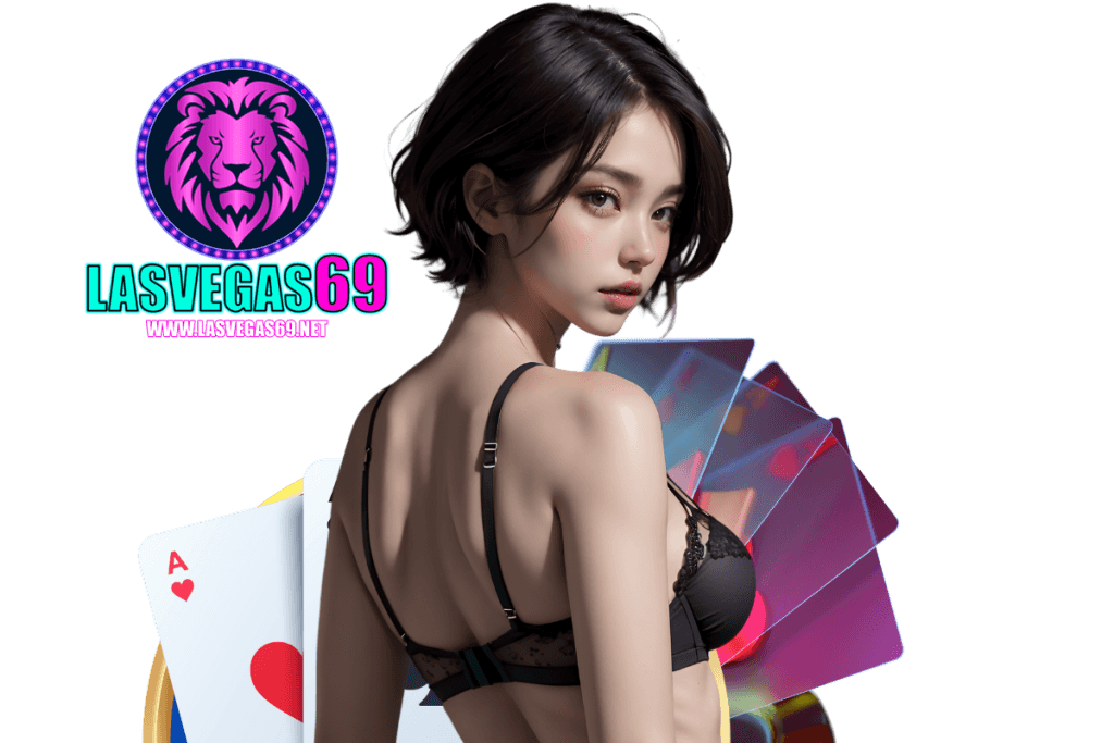 lasvegas69 สมัคร
