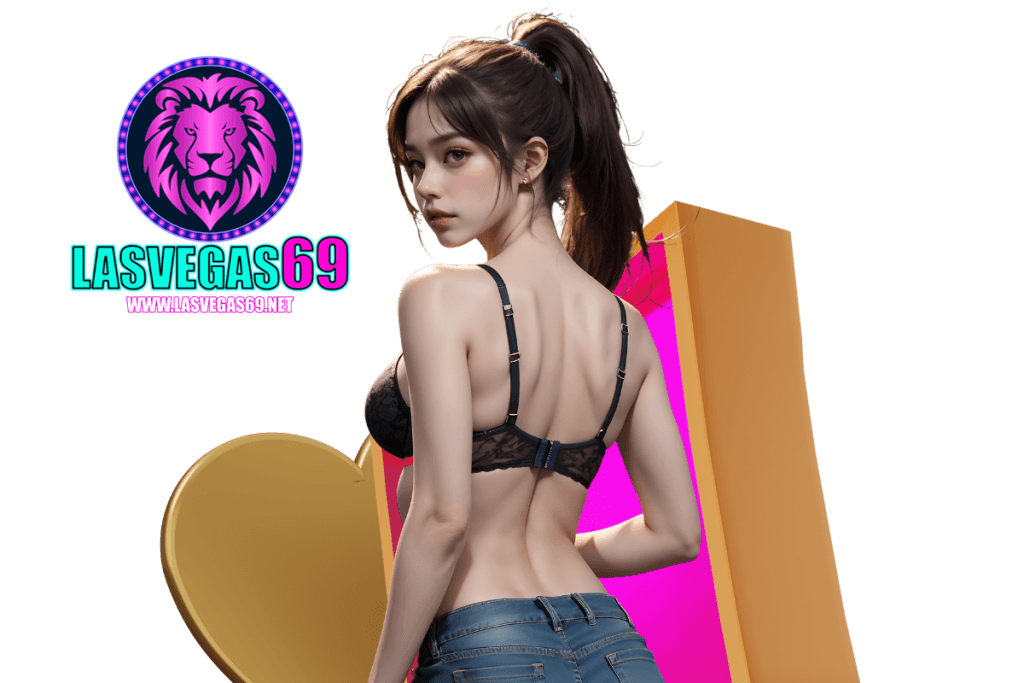 lasvegas69 เว็บตรง